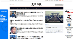 Desktop Screenshot of japanese.donga.com