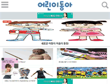 Tablet Screenshot of kids.donga.com