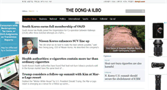 Desktop Screenshot of english.donga.com