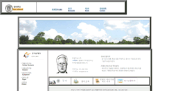 Desktop Screenshot of nuclear.donga.ac.kr